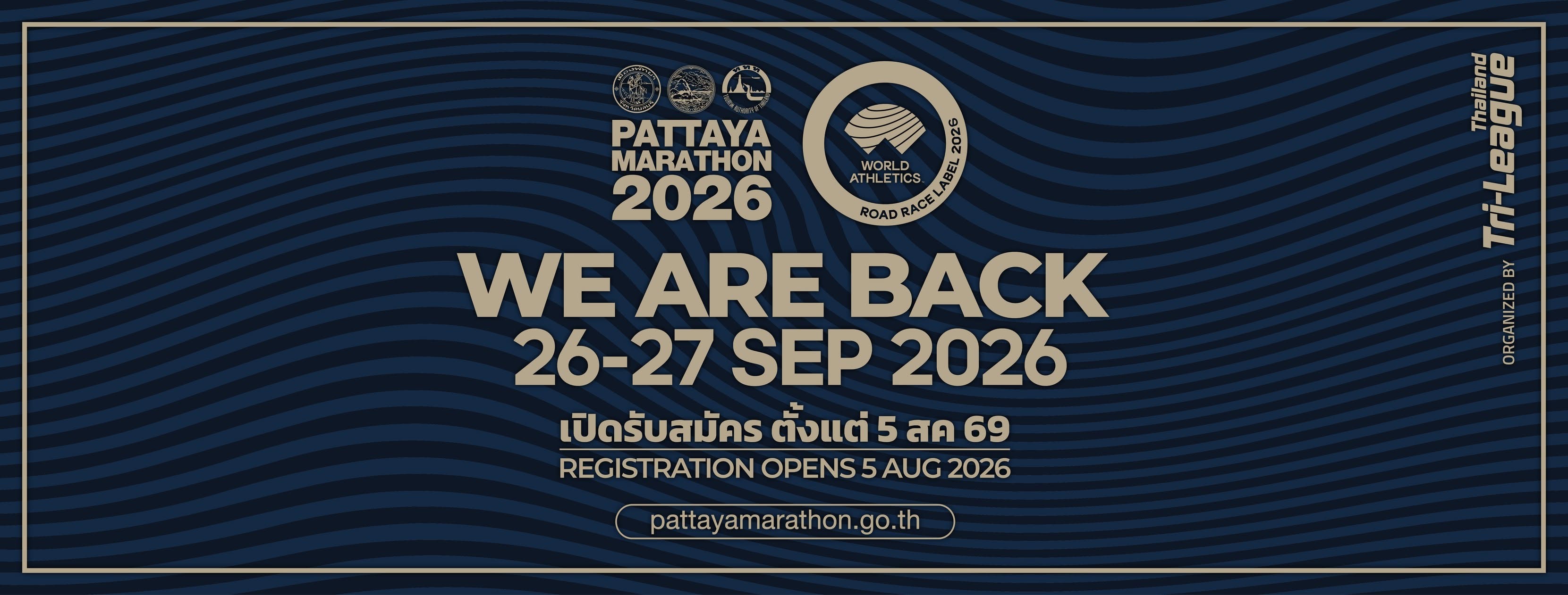 AMAZING THAILAND PATTAYA MARATHON 2026 presented by MAMA
