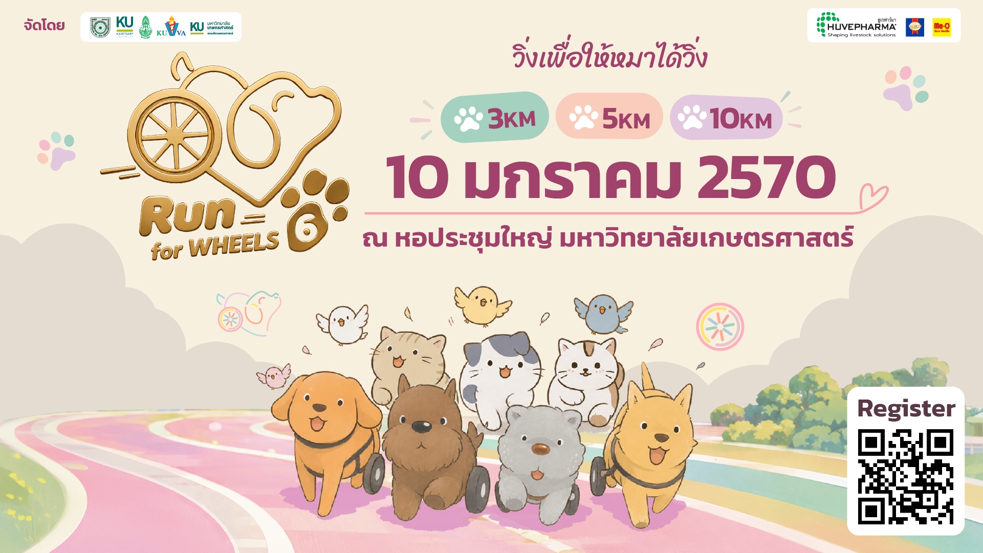 Run for Wheels #6